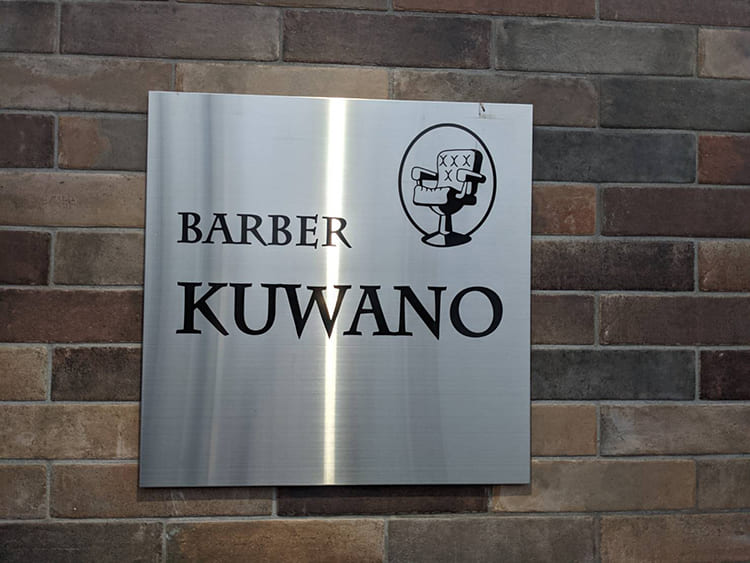 BARBER KUWANO