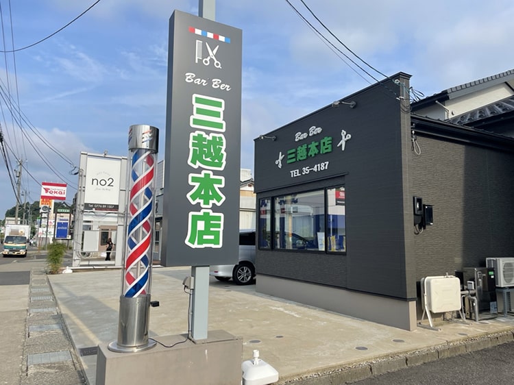 BARBER 三越本店