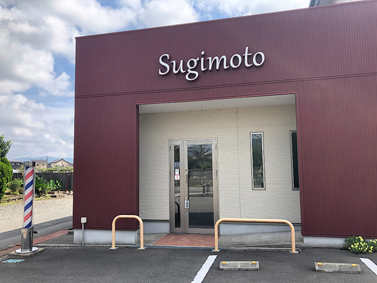 HAIR SALON Sugimoto